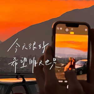 深夜放毒