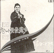 포구아가씨