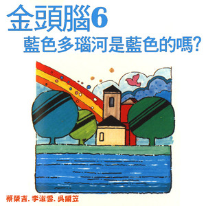 歌曲之王 舒伯特