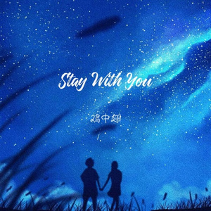 stay with you