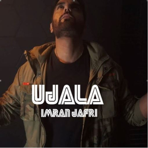 Ujala