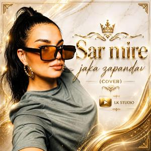 LK STUDIO Sar mire jaka zapandav (RomaneGila) 2026 cover