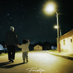 姥姥是一把花伞