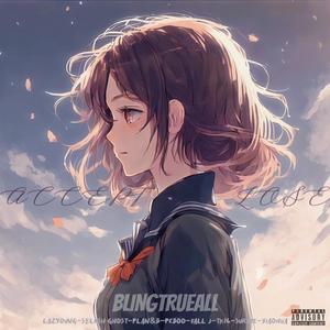 坠入温柔（Prod.FRESH_ye）