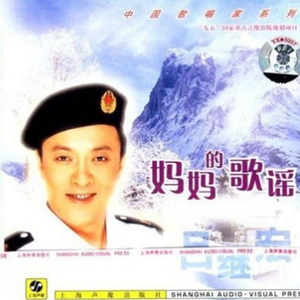 再见了，大别山