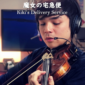 A Town with an Ocean View (From "Kiki's Delivery Service")