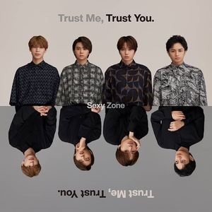 Trust Me, Trust You.