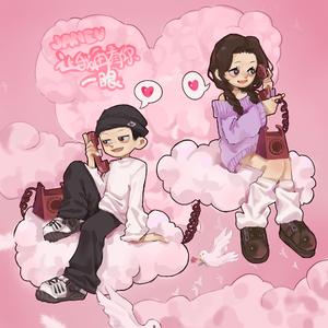 让我再看你一眼