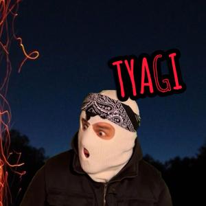 Never gonna kiss you (feat. Artur Ivanov) (Radio Edit)