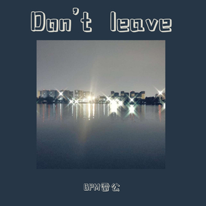 Don‘t leave（Prod. BECU BEATZ)