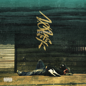 Bay Side (feat. PHONK GEE)