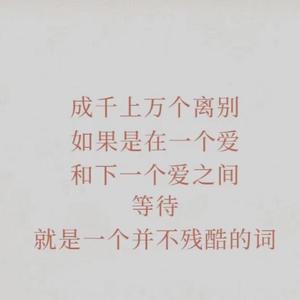 记得 （cover.张惠妹）