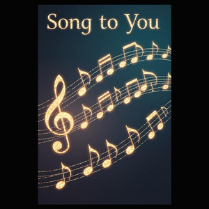 君に届けたい歌