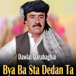Bal Da Nangyali Safar