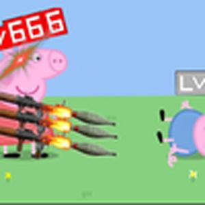 佩奇：这才叫等级压制!130