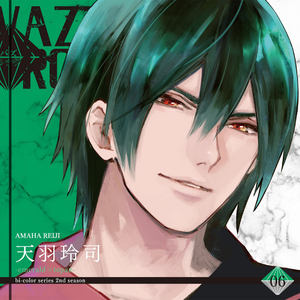 シュガーポット・ラプソディ