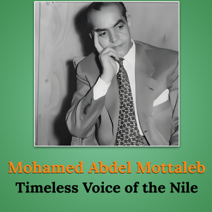 Habetak We Bahebak (Live at Andauls Cinema in Kuwait)