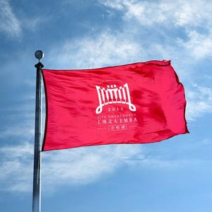 初心的地方--交大安泰EMBA之歌