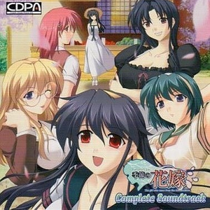 It Plays All Together