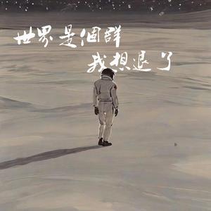 无人荒岛的自由鸟