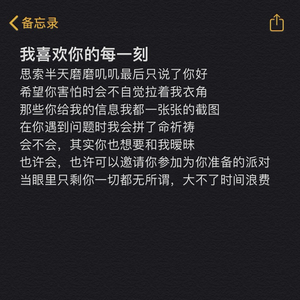 多睡一会，我会叫你