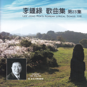 그리운 그리움이