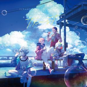 Voice Drama "TRUST" Part1