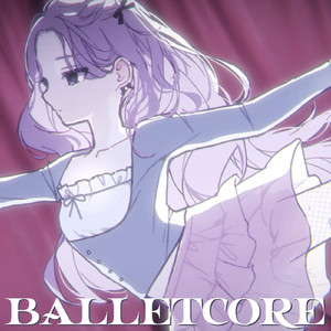 バレエコア (feat. 巡音ルカ)