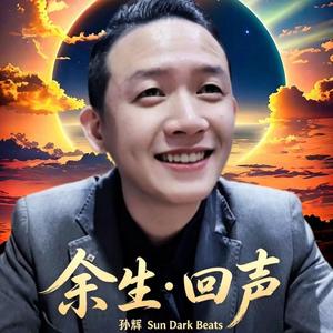 镜中人