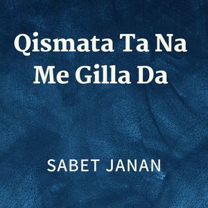 Qismata Ta Na Me Gilla Da