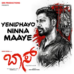 Yenidhayo Ninna Maaye (From “Boss”) (Original Motion Picture Soundtrack)