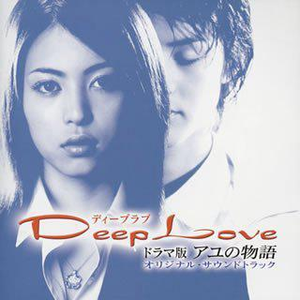 すべて捧げる (-one version)