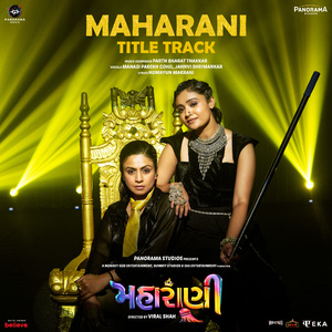 Maharani - Title Track (From "Maharani ")