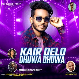 Dhuwa Dhuwa