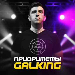 Приоритеты