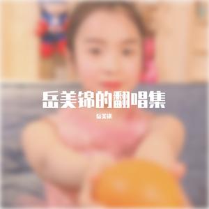 赋得古原草送别