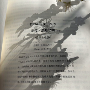 迎着阳光盛大逃亡(prod.Daisy Beat)