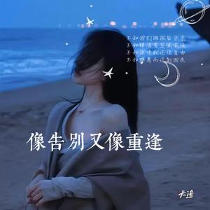 Level！（混搭大课间的小曲）