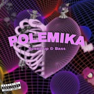 POLEMIKA (speed up & bass)
