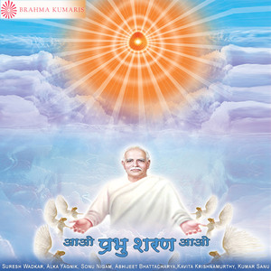 Mere Parampita Paramatma Sada Brahma Kumaris