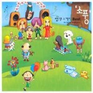 왠지 느낌이 좋아 (Live)