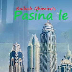 Pasina le Arab Sichdaa (पसिनाले अरब सिँच्दा)