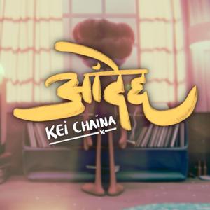Kei Chaina
