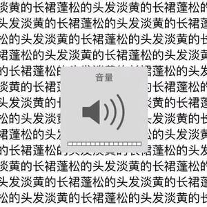 淡黄の长裙（翻自 秦牛正威）