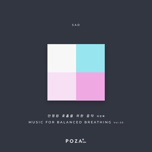 music for balanced breathing Vol.3 04