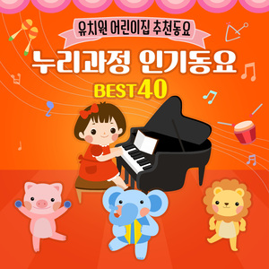 빗방울의 노래 (EBS 고운노래 우수상)