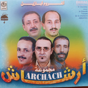 IQAA AHMAYLLOU