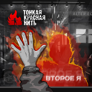 Эпилог