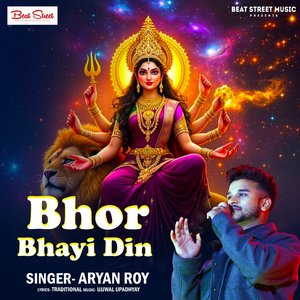 BHOR BHAYI