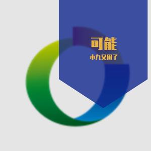 乙吓汲闻